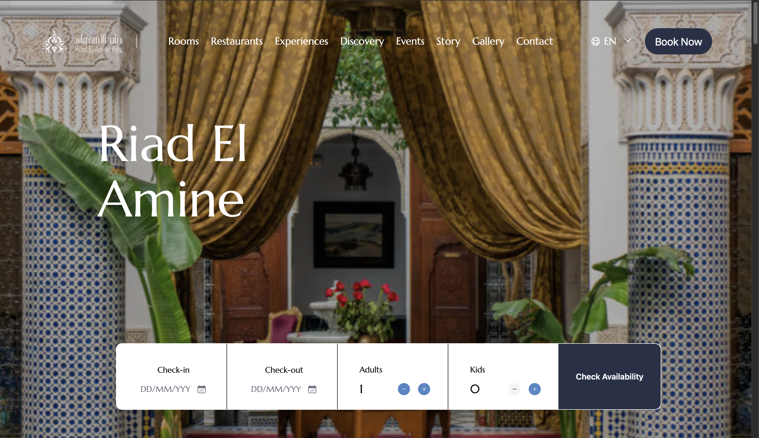 Riad Al Amine